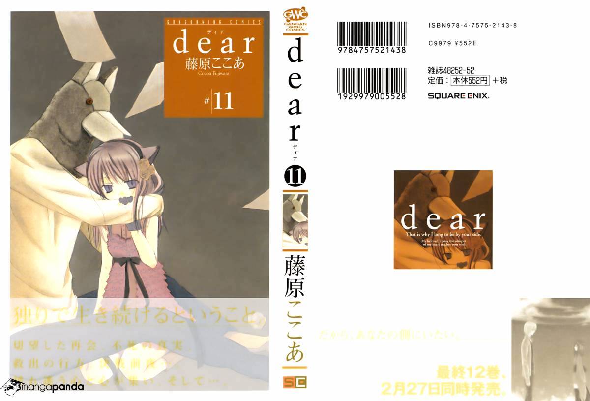 Dear! (Mitsuki Kako) Chapter 52 #2