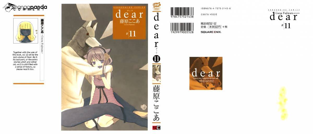 Dear! (Mitsuki Kako) Chapter 52 #3
