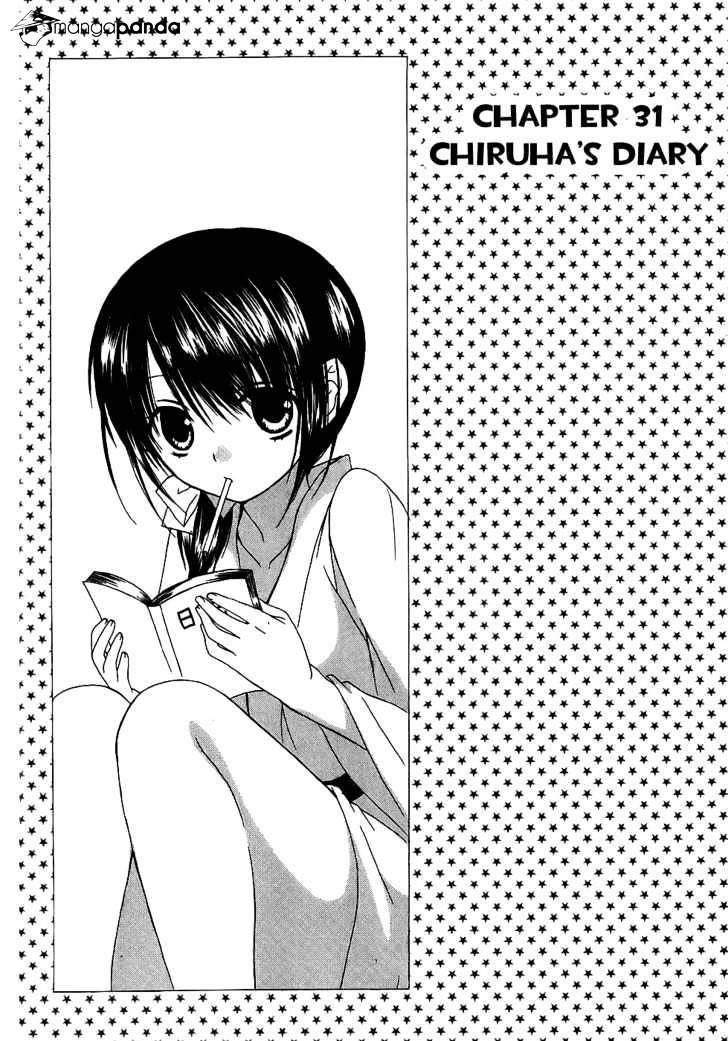 Dear! (Mitsuki Kako) Chapter 31 #6