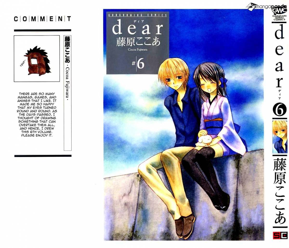 Dear! (Mitsuki Kako) Chapter 25 #2