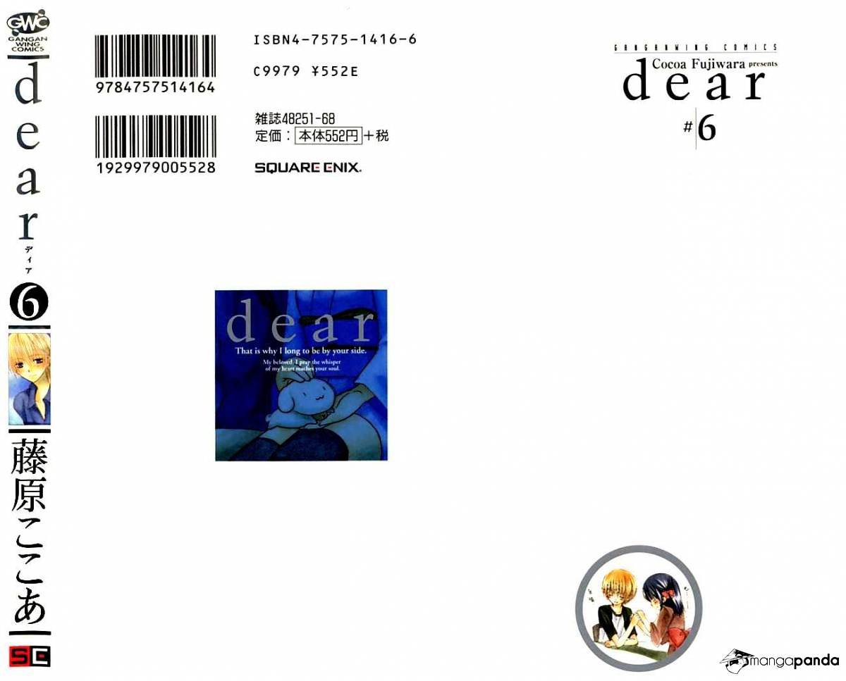 Dear! (Mitsuki Kako) Chapter 25 #3