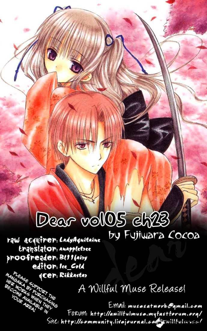 Dear! (Mitsuki Kako) Chapter 23 #1