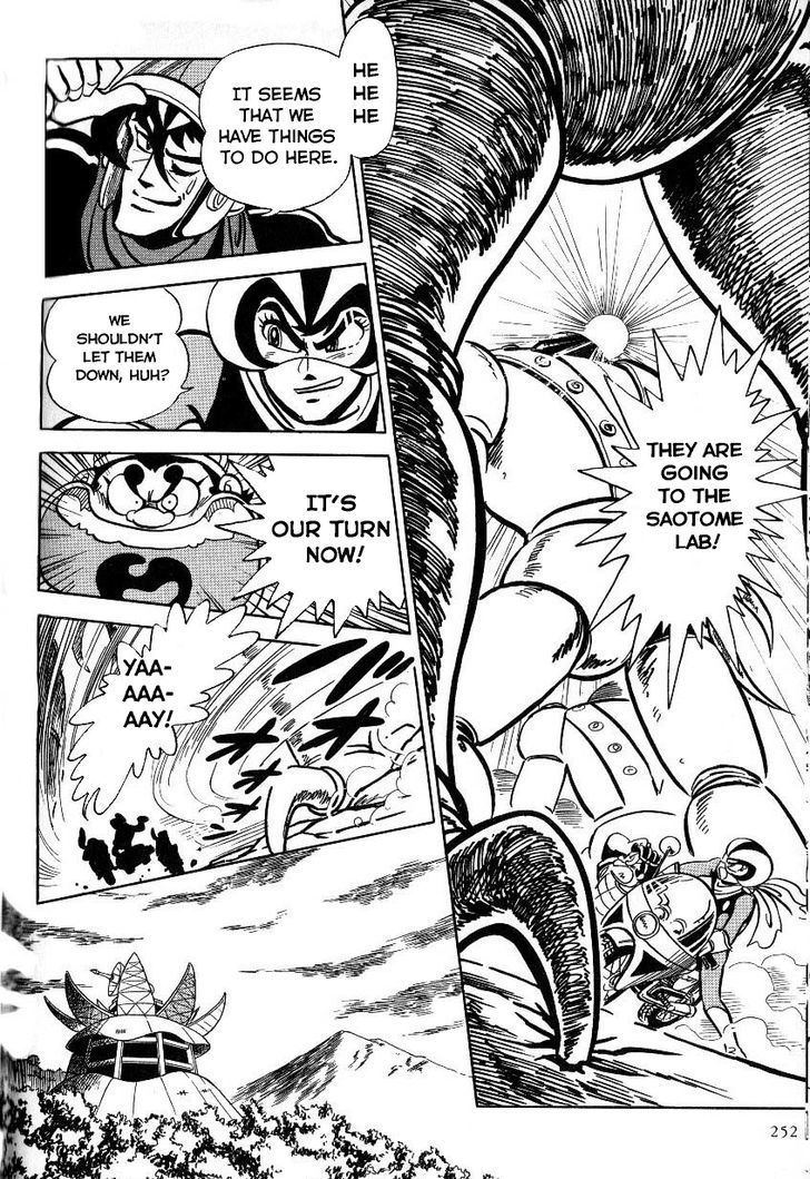 Mazinkaiser Vs Shin Getter Robot Chapter 1 #11