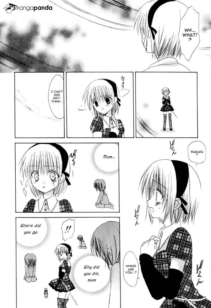 Dear! (Mitsuki Kako) Chapter 11 #30