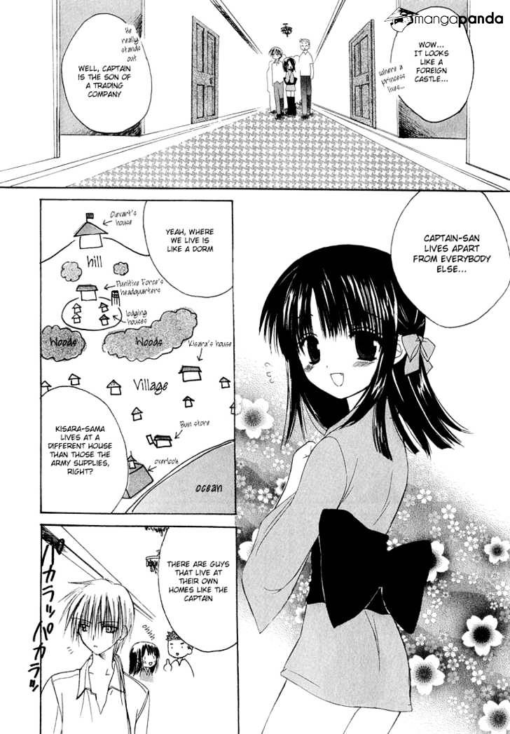 Dear! (Mitsuki Kako) Chapter 6 #3