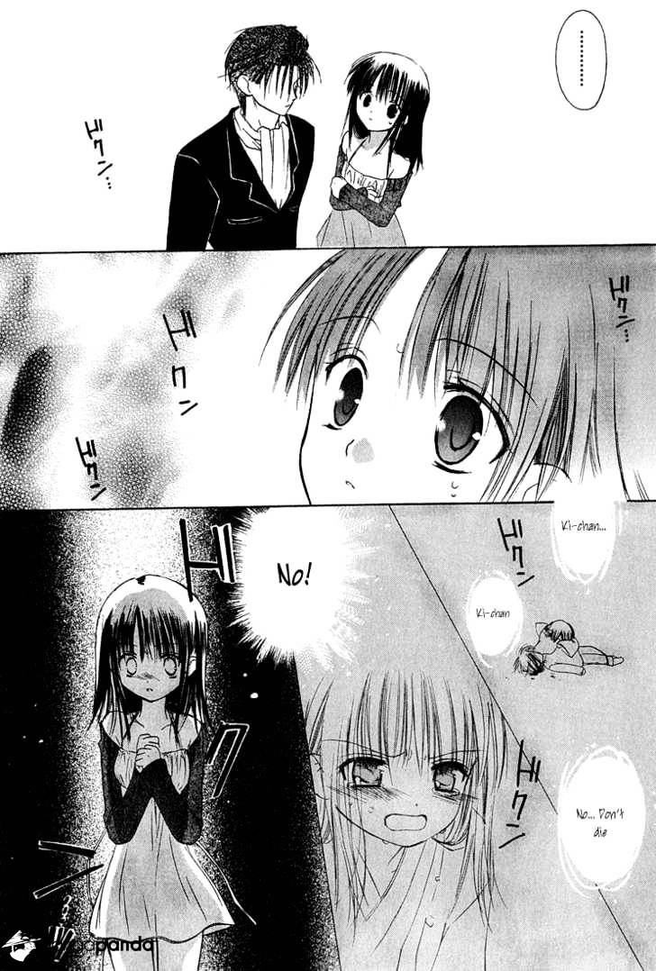 Dear! (Mitsuki Kako) Chapter 6 #29