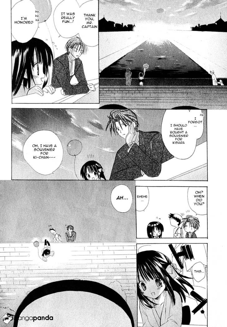 Dear! (Mitsuki Kako) Chapter 4 #18