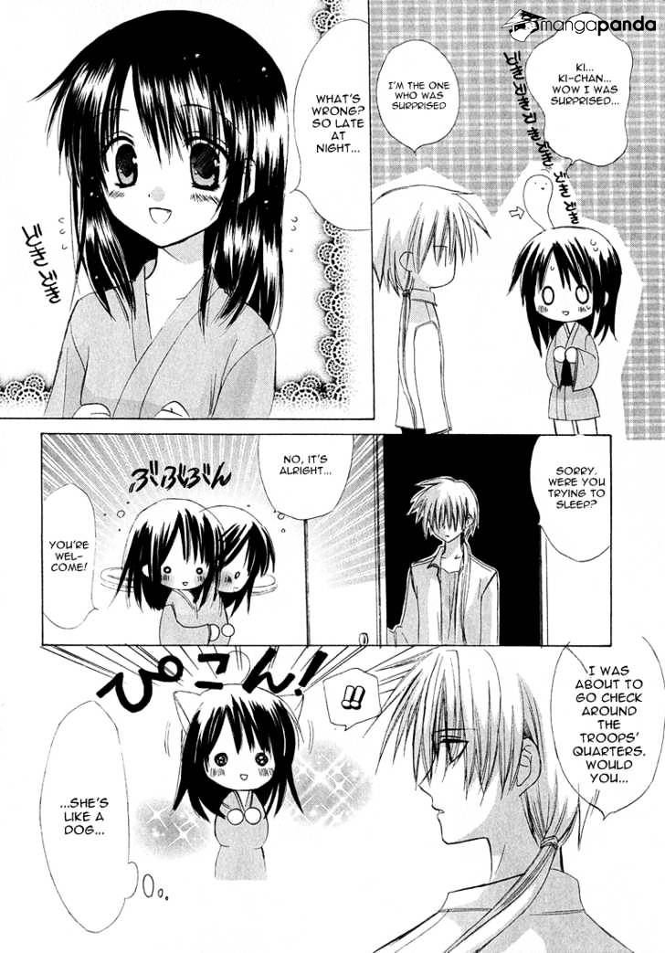 Dear! (Mitsuki Kako) Chapter 3 #4