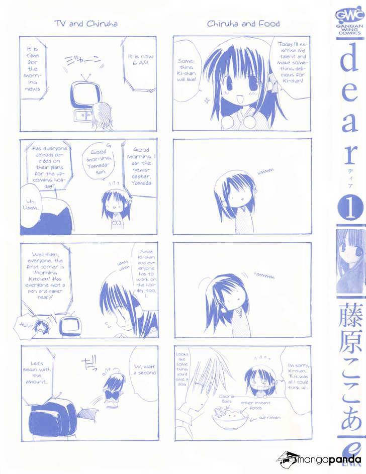 Dear! (Mitsuki Kako) Chapter 4 #33