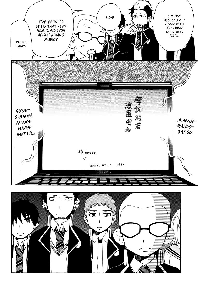 Salaryman Futsumashi Okumura Yukio No Aishuu Chapter 22 #6