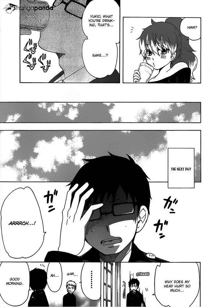 Salaryman Futsumashi Okumura Yukio No Aishuu Chapter 9 #3