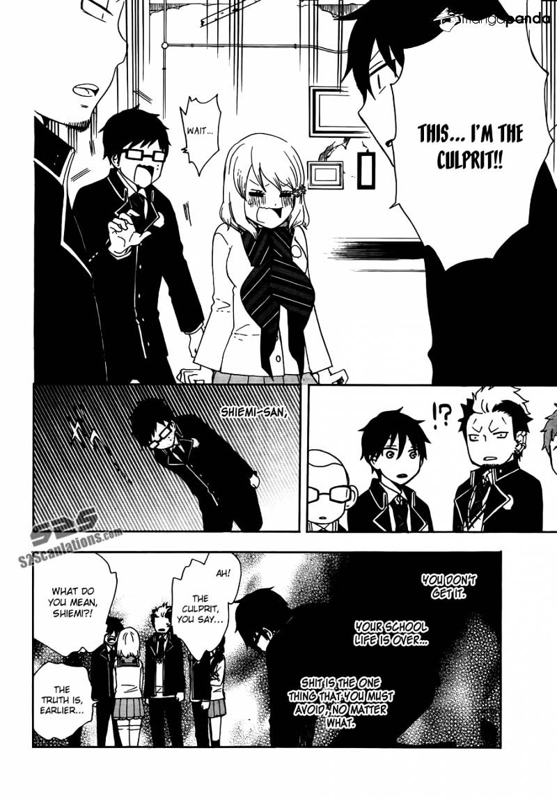 Salaryman Futsumashi Okumura Yukio No Aishuu Chapter 8 #11