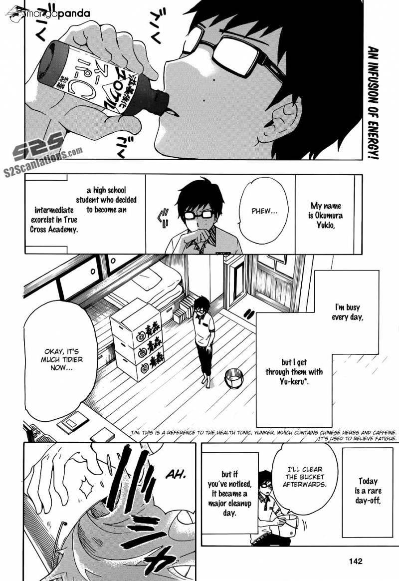 Salaryman Futsumashi Okumura Yukio No Aishuu Chapter 2 #3