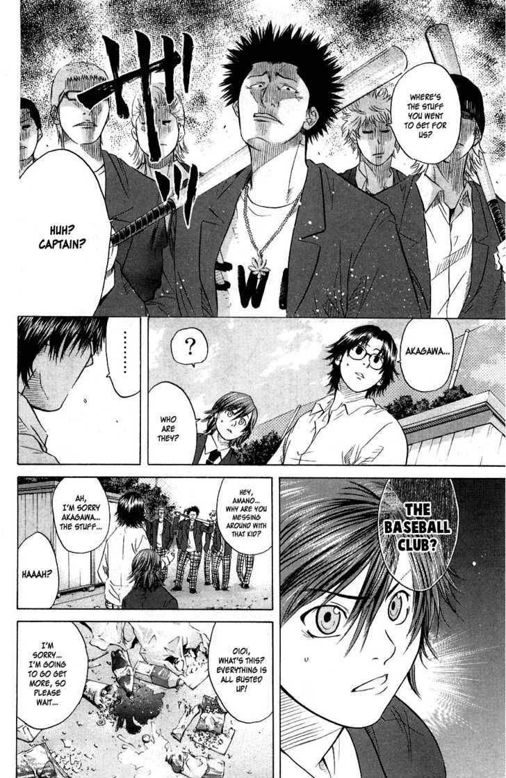 Shinyaku Chapter 1 #42