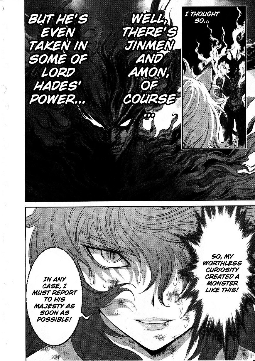 Devilman Tai Yami No Teiou Chapter 17 #7