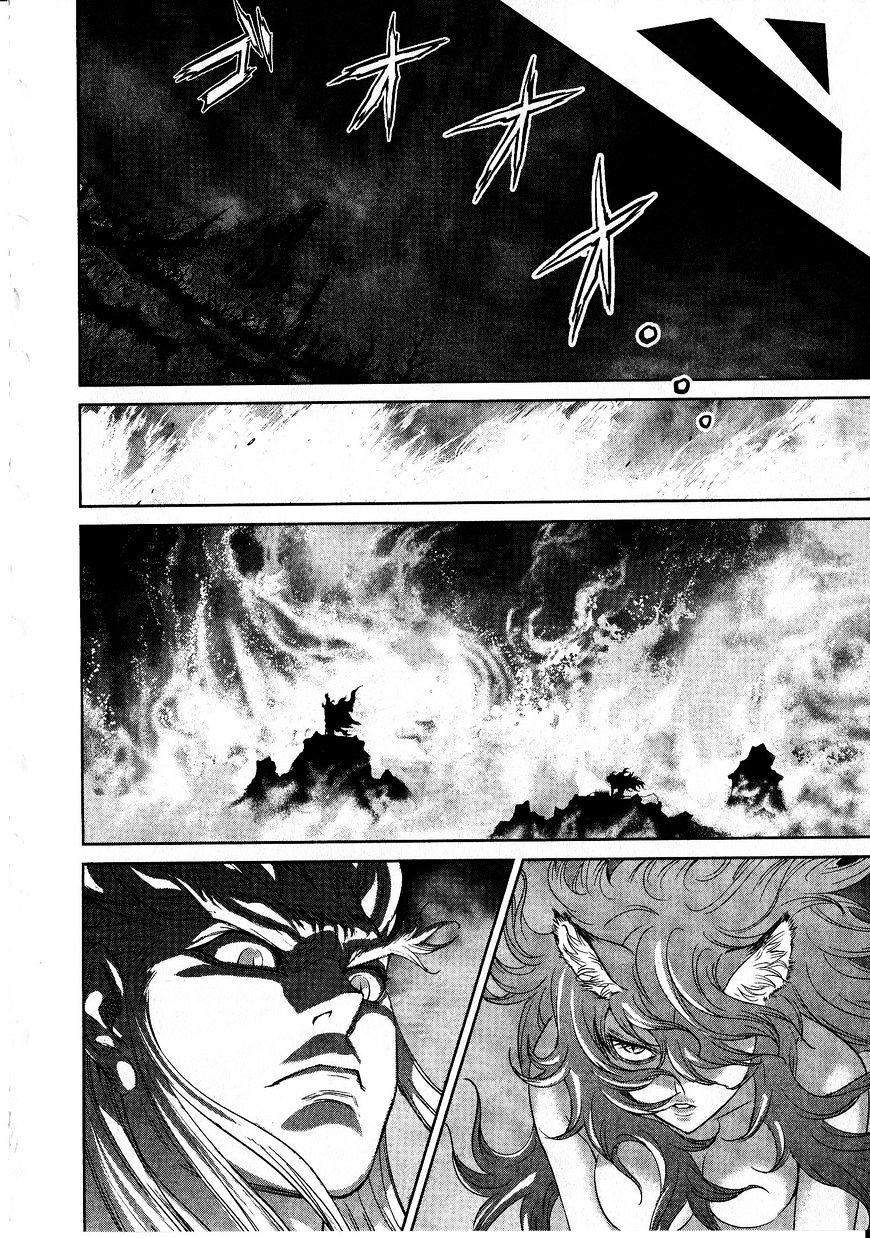 Devilman Tai Yami No Teiou Chapter 17 #13