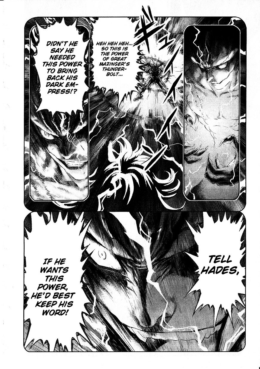 Devilman Tai Yami No Teiou Chapter 17 #17