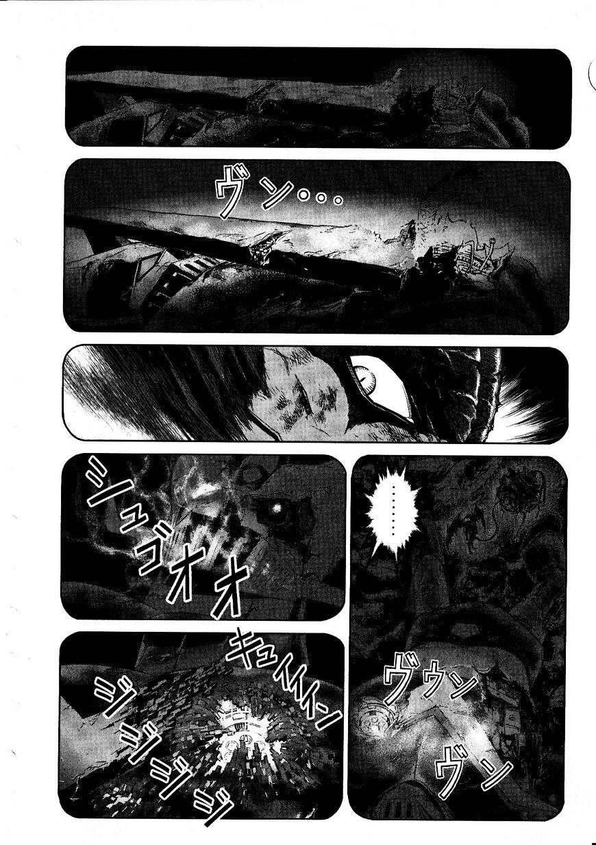 Devilman Tai Yami No Teiou Chapter 17 #28