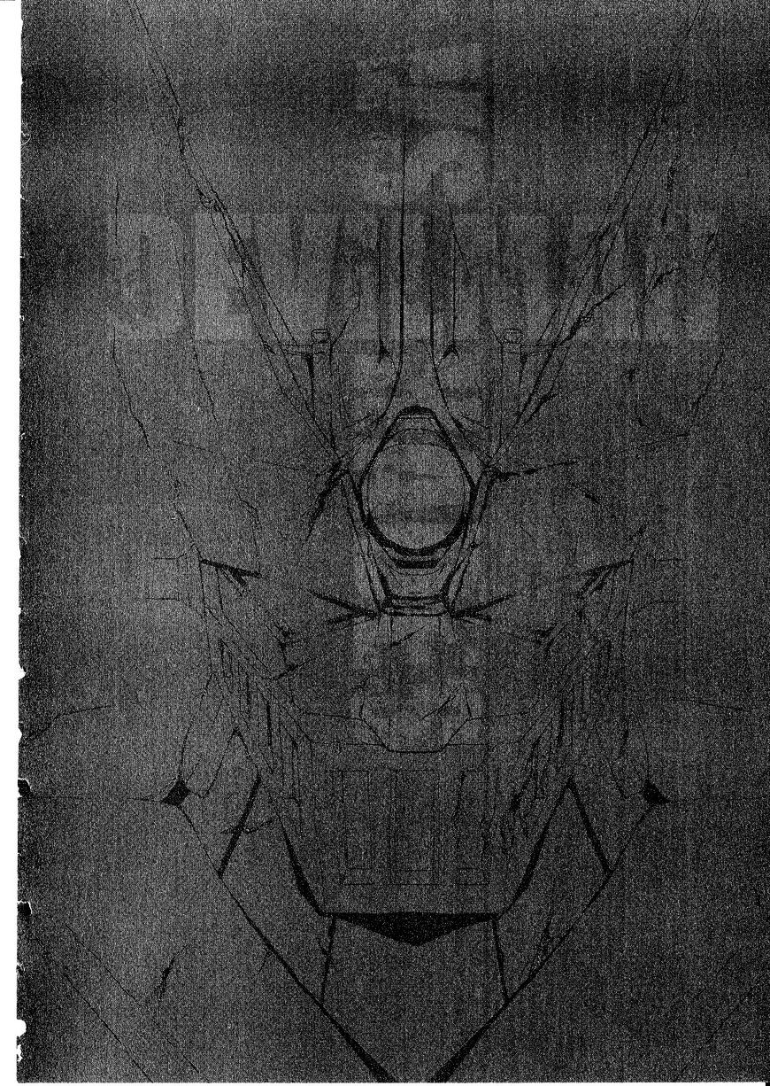 Devilman Tai Yami No Teiou Chapter 16 #2
