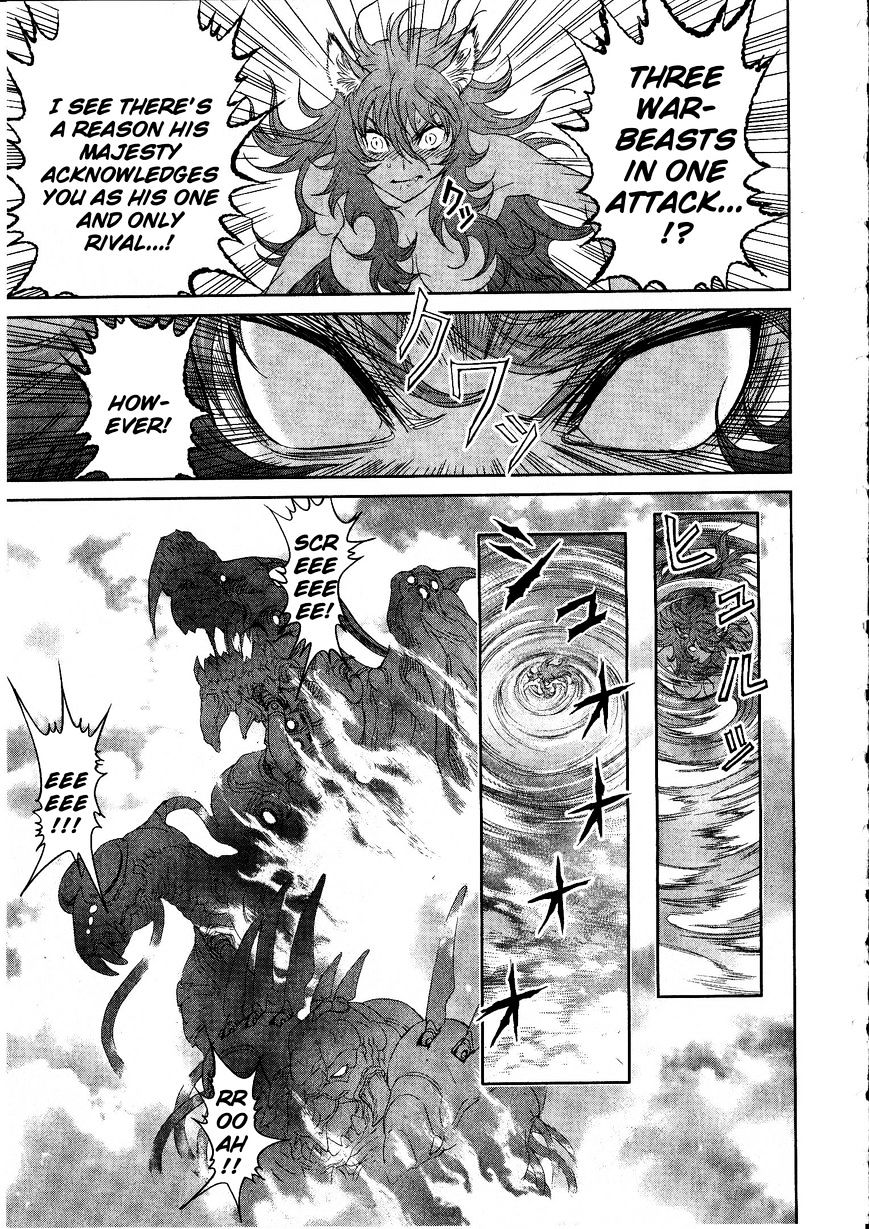 Devilman Tai Yami No Teiou Chapter 16 #7