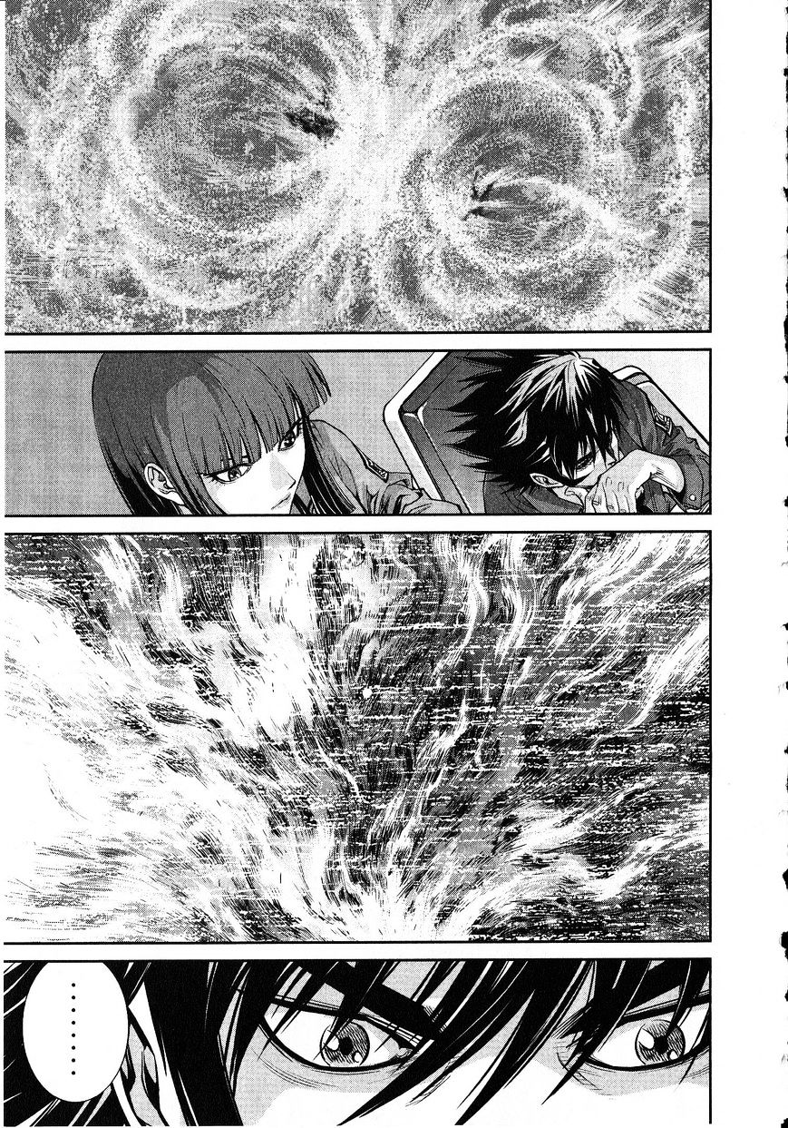 Devilman Tai Yami No Teiou Chapter 12 #17