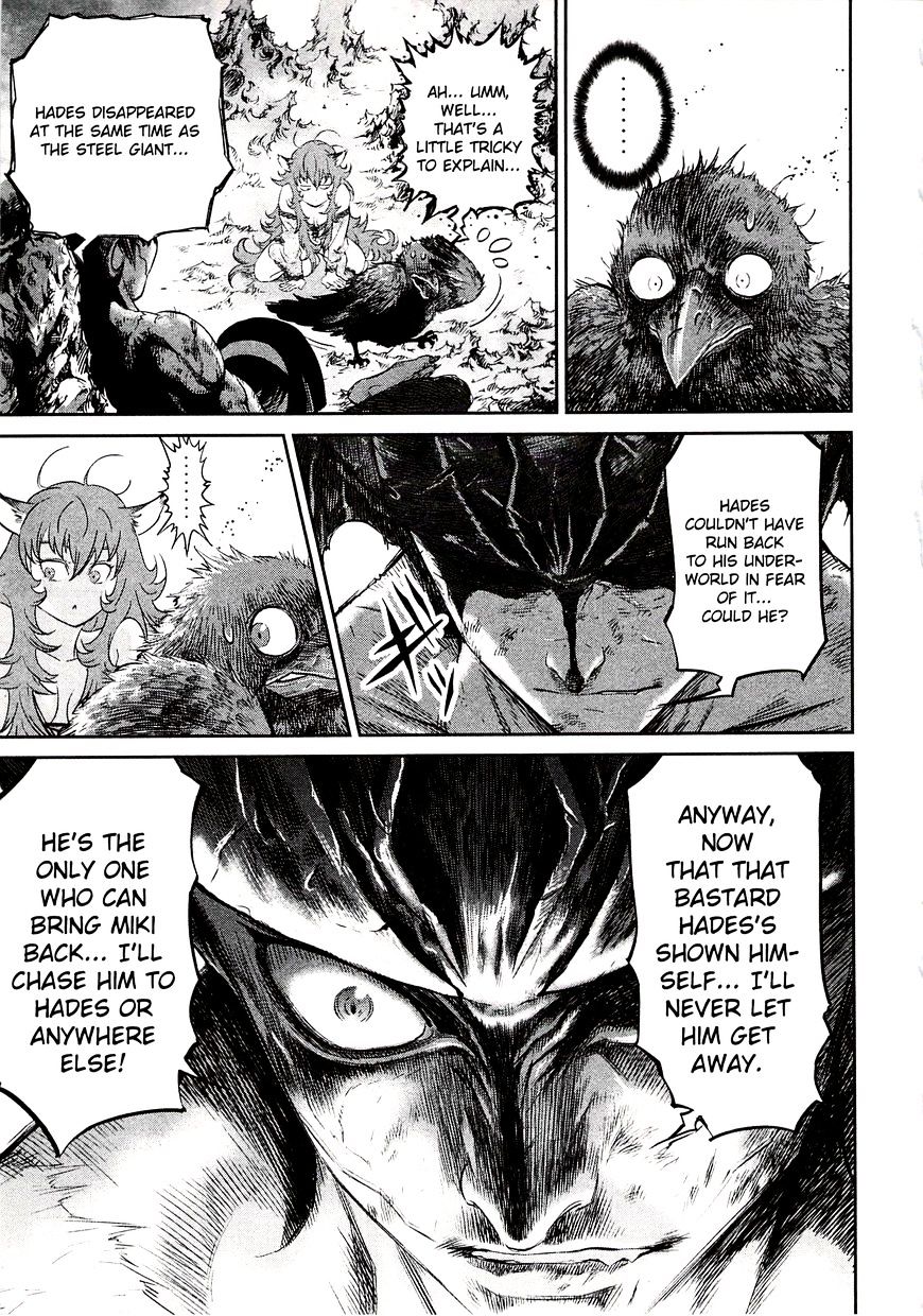 Devilman Tai Yami No Teiou Chapter 8.2 #14