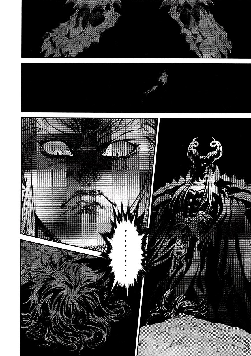 Devilman Tai Yami No Teiou Chapter 11 #20
