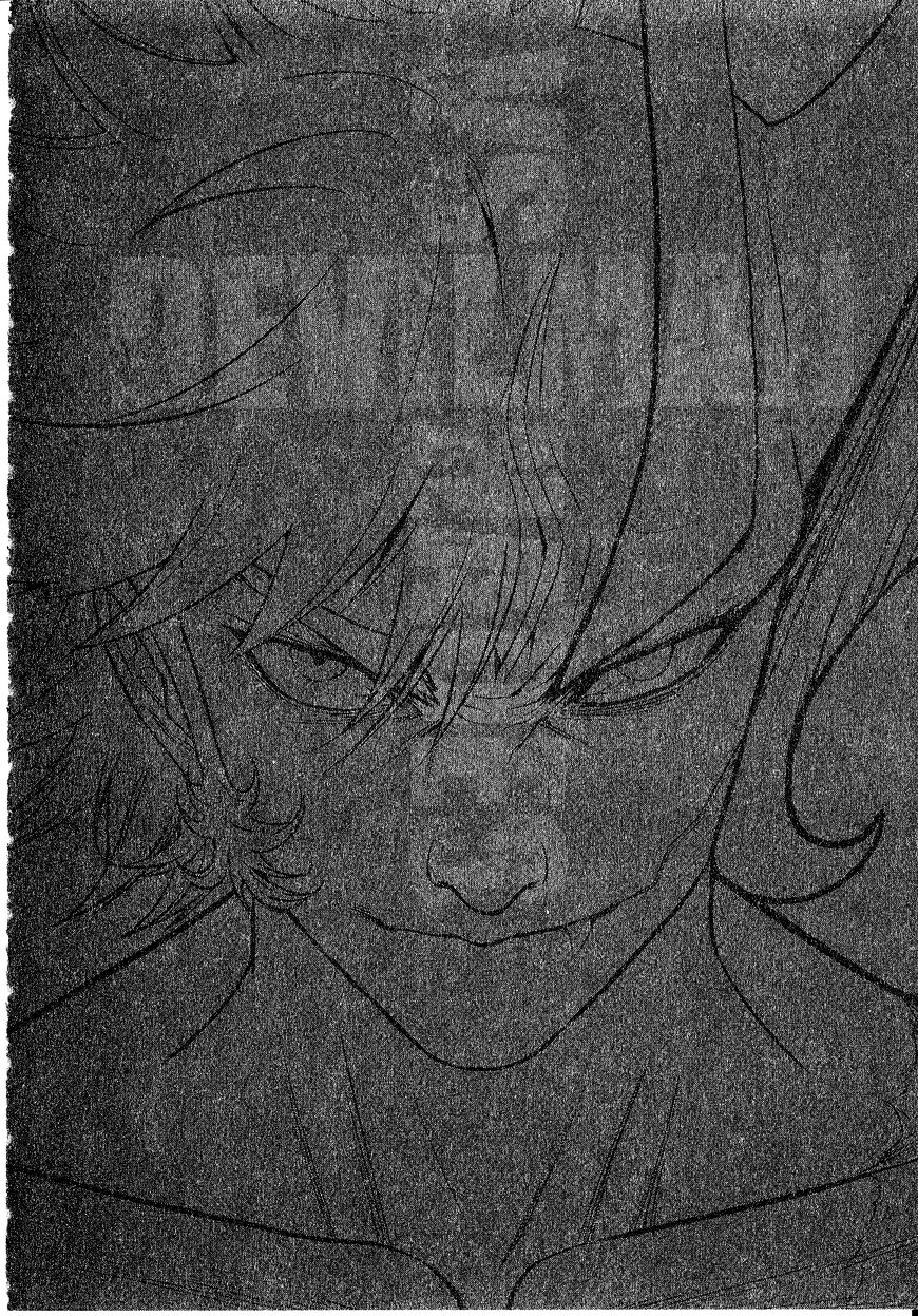 Devilman Tai Yami No Teiou Chapter 6 #2