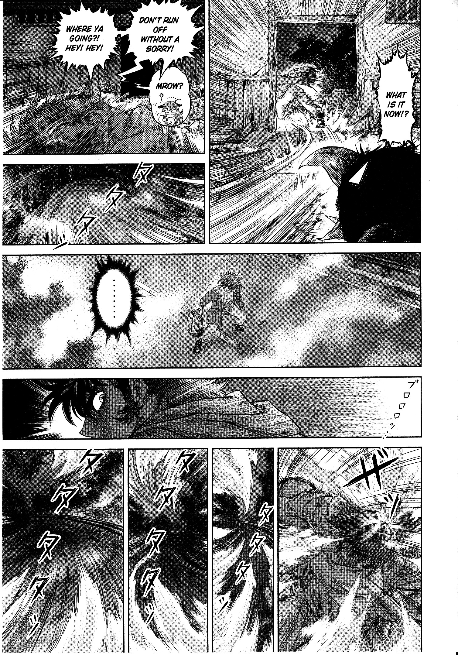 Devilman Tai Yami No Teiou Chapter 4 #27