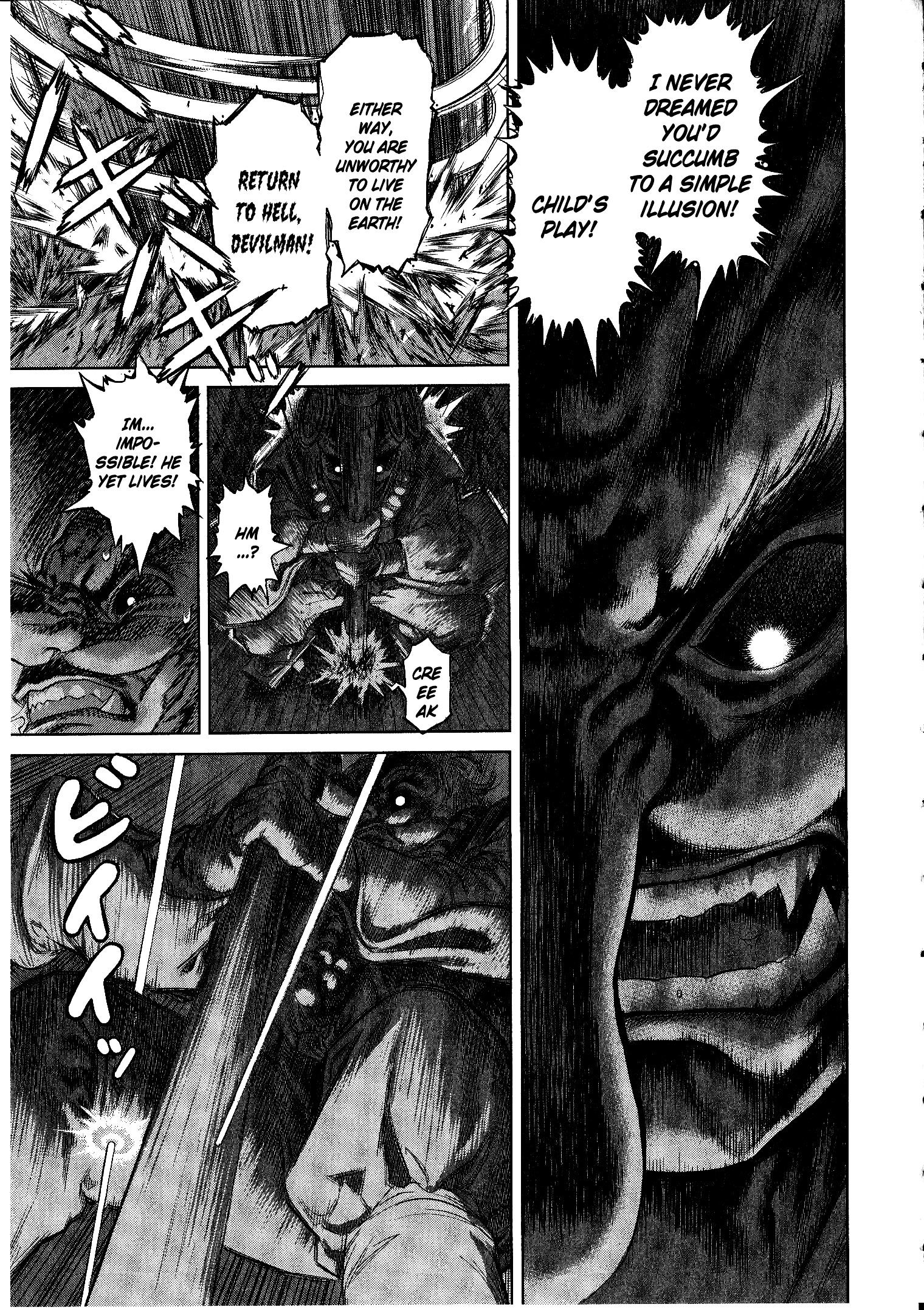 Devilman Tai Yami No Teiou Chapter 2 #23