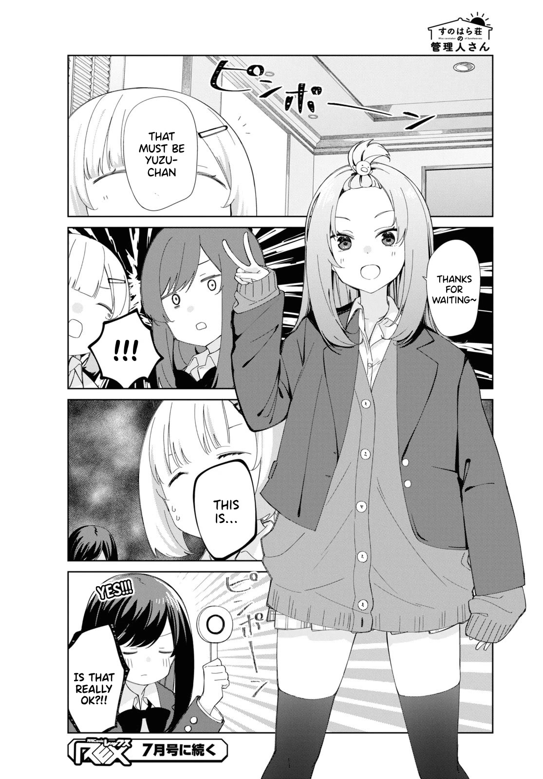 Sunoharasou No Kanrinin-San Chapter 88.5 #5