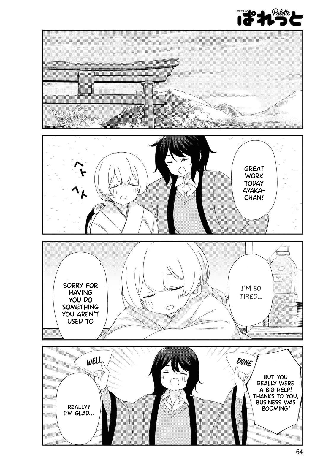 Sunoharasou No Kanrinin-San Chapter 78 #9