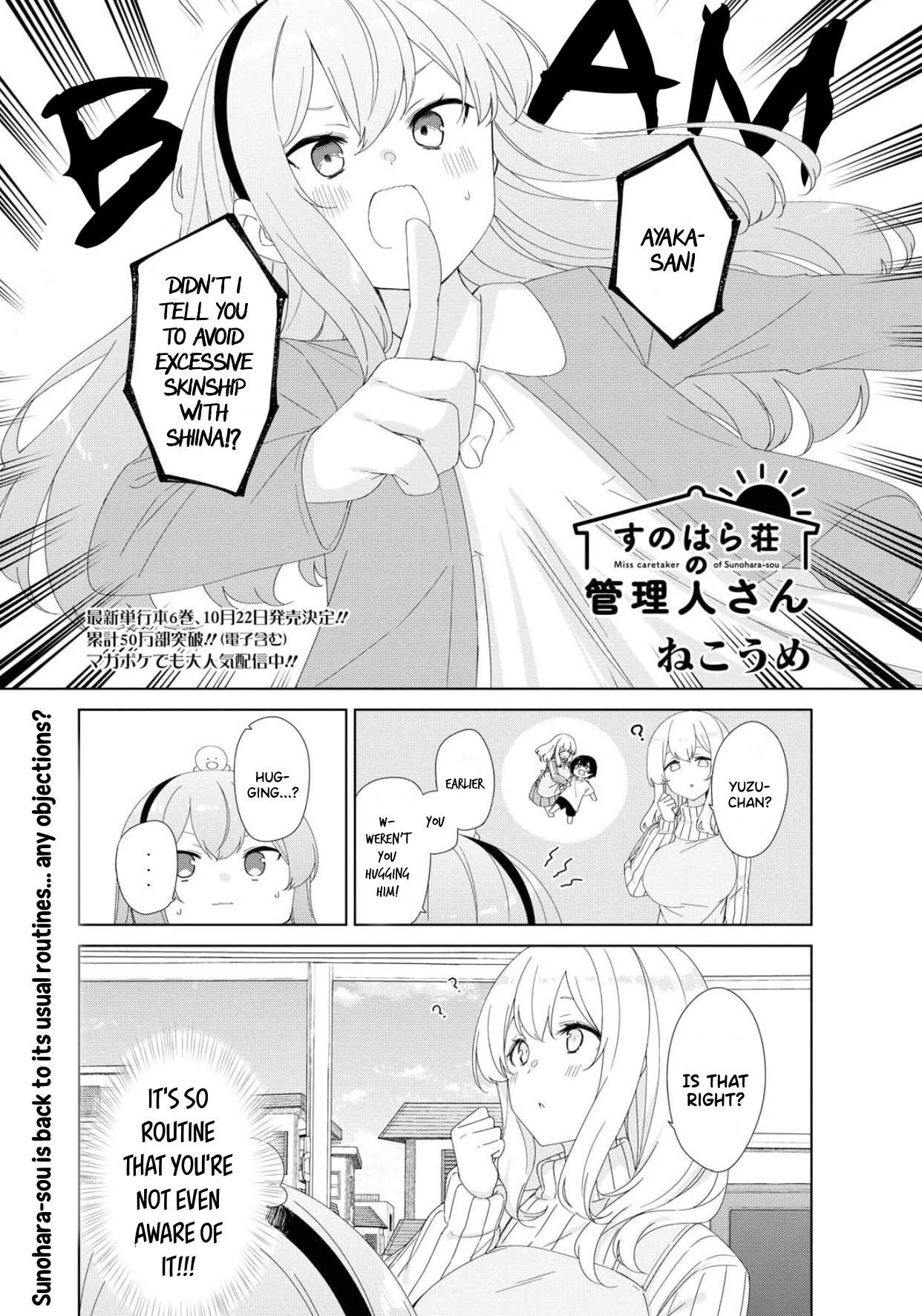 Sunoharasou No Kanrinin-San Chapter 71 #2