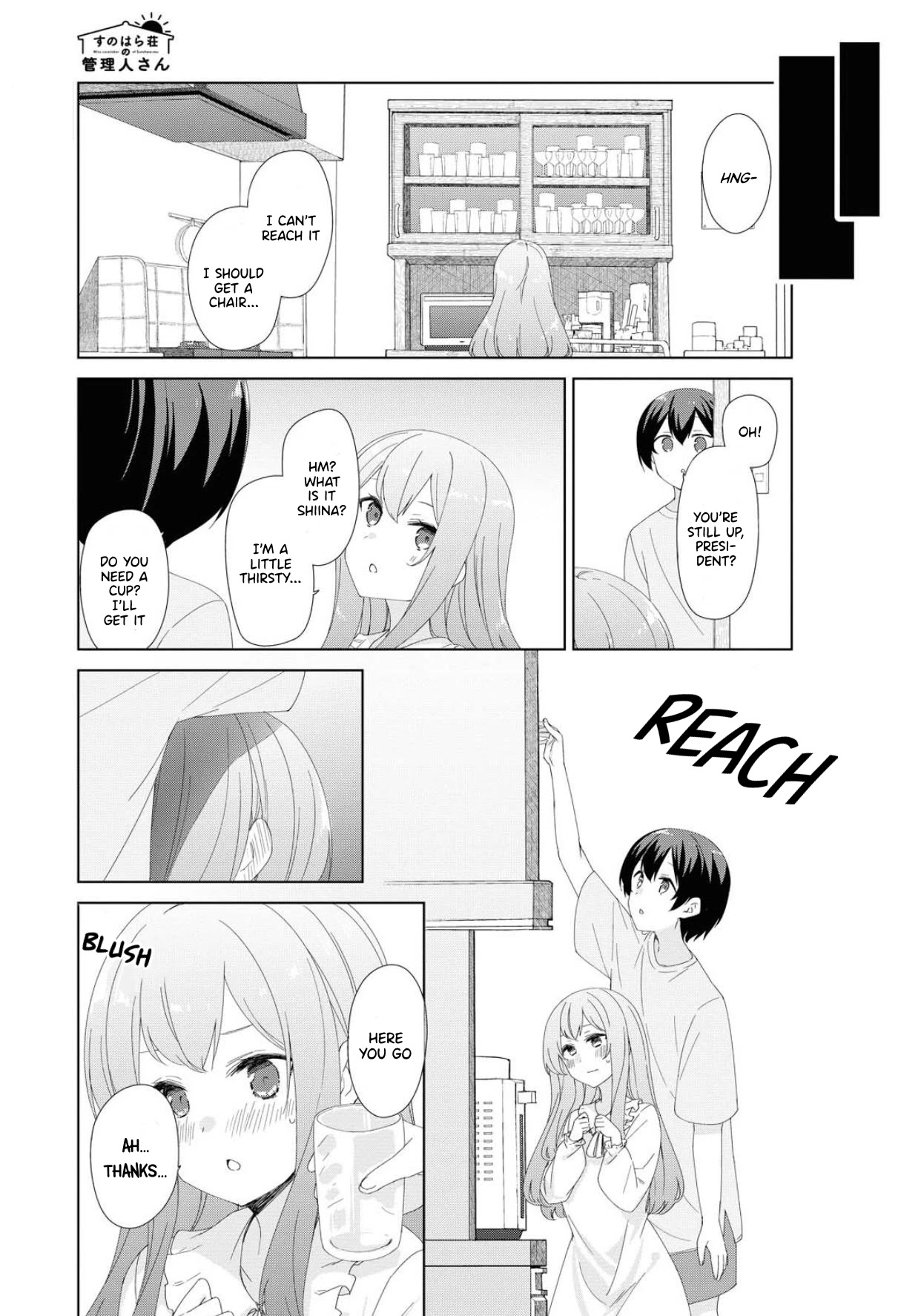 Sunoharasou No Kanrinin-San Chapter 71 #4