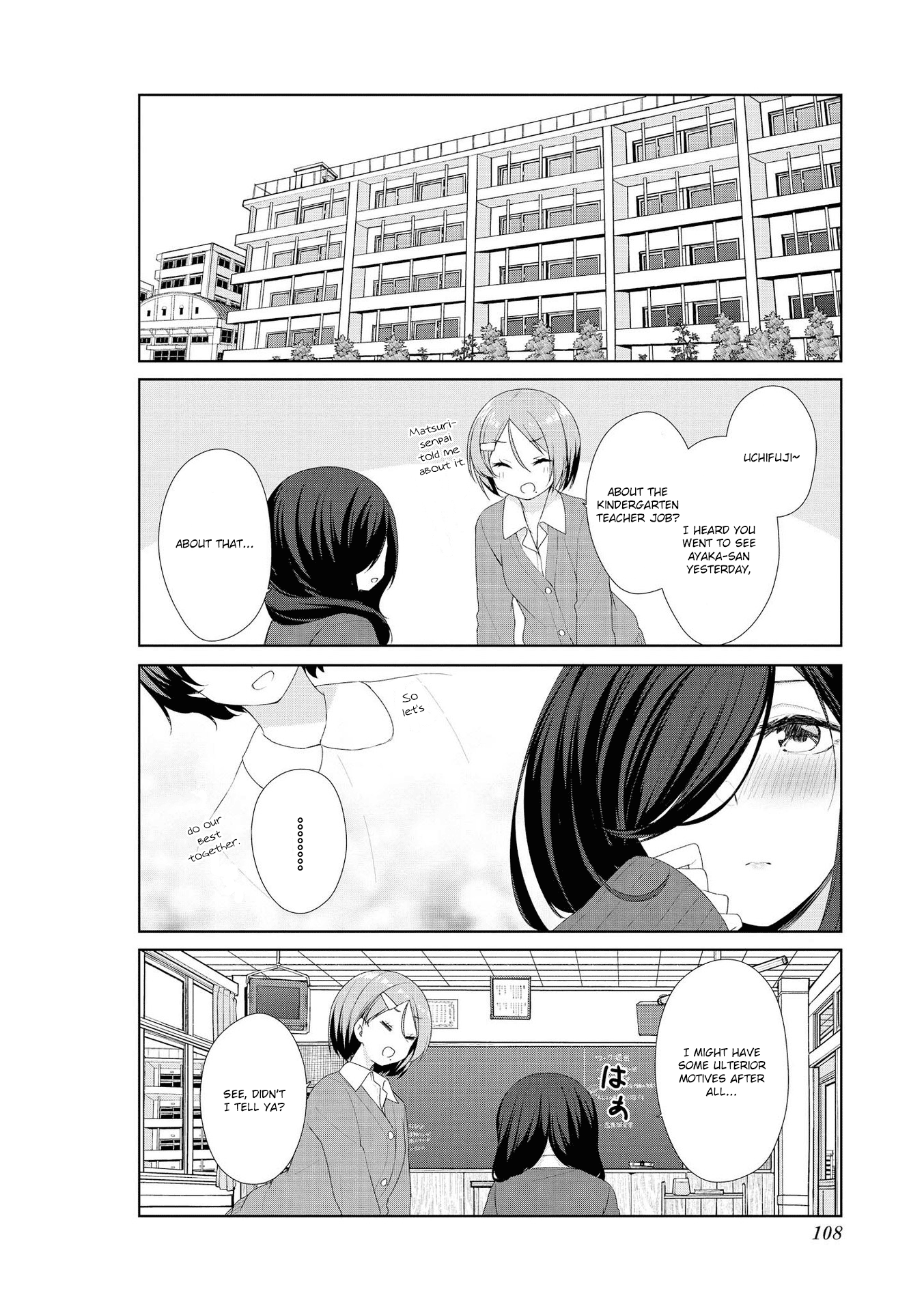 Sunoharasou No Kanrinin-San Chapter 59 #12