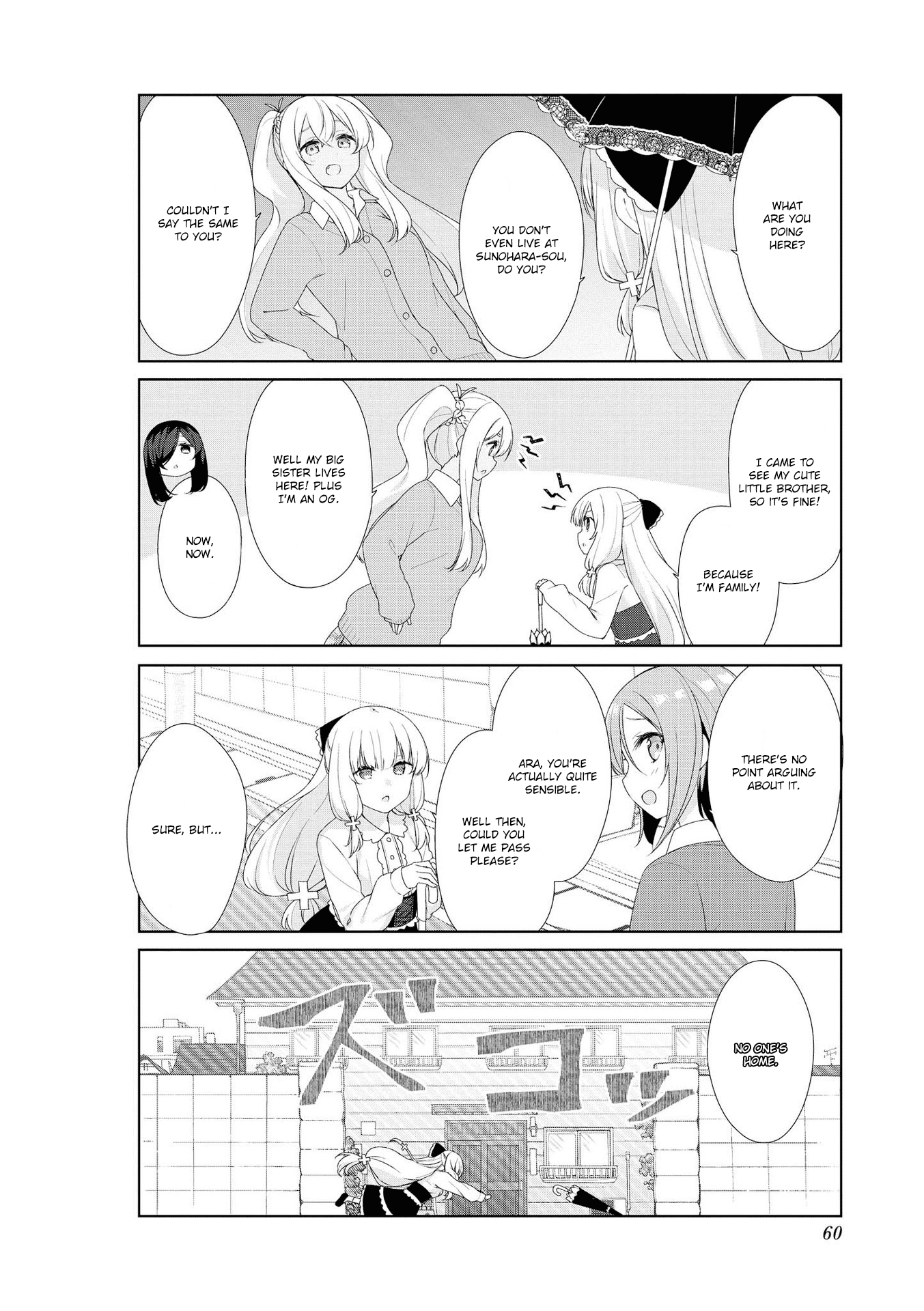 Sunoharasou No Kanrinin-San Chapter 56 #2