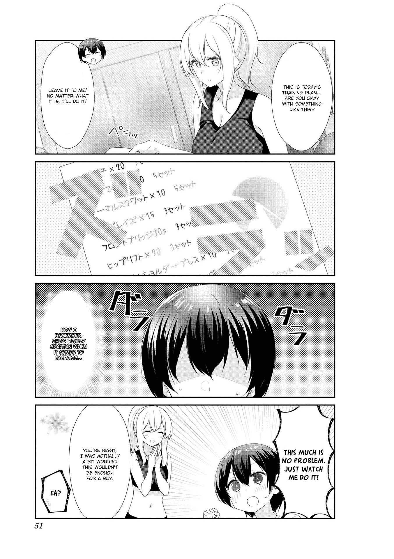 Sunoharasou No Kanrinin-San Chapter 55 #5