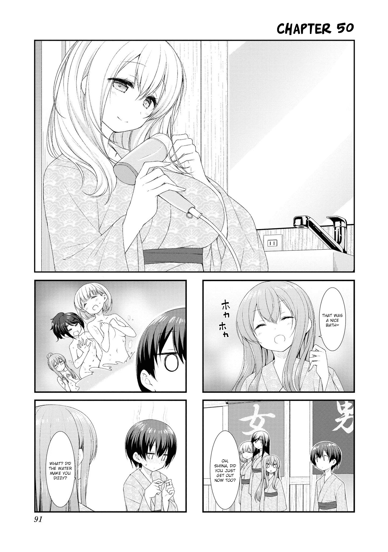 Sunoharasou No Kanrinin-San Chapter 50 #1