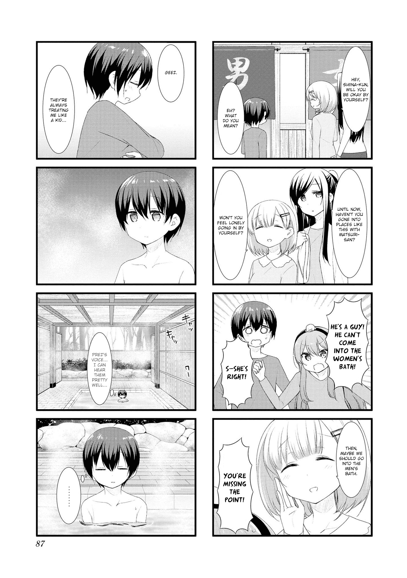 Sunoharasou No Kanrinin-San Chapter 49 #5