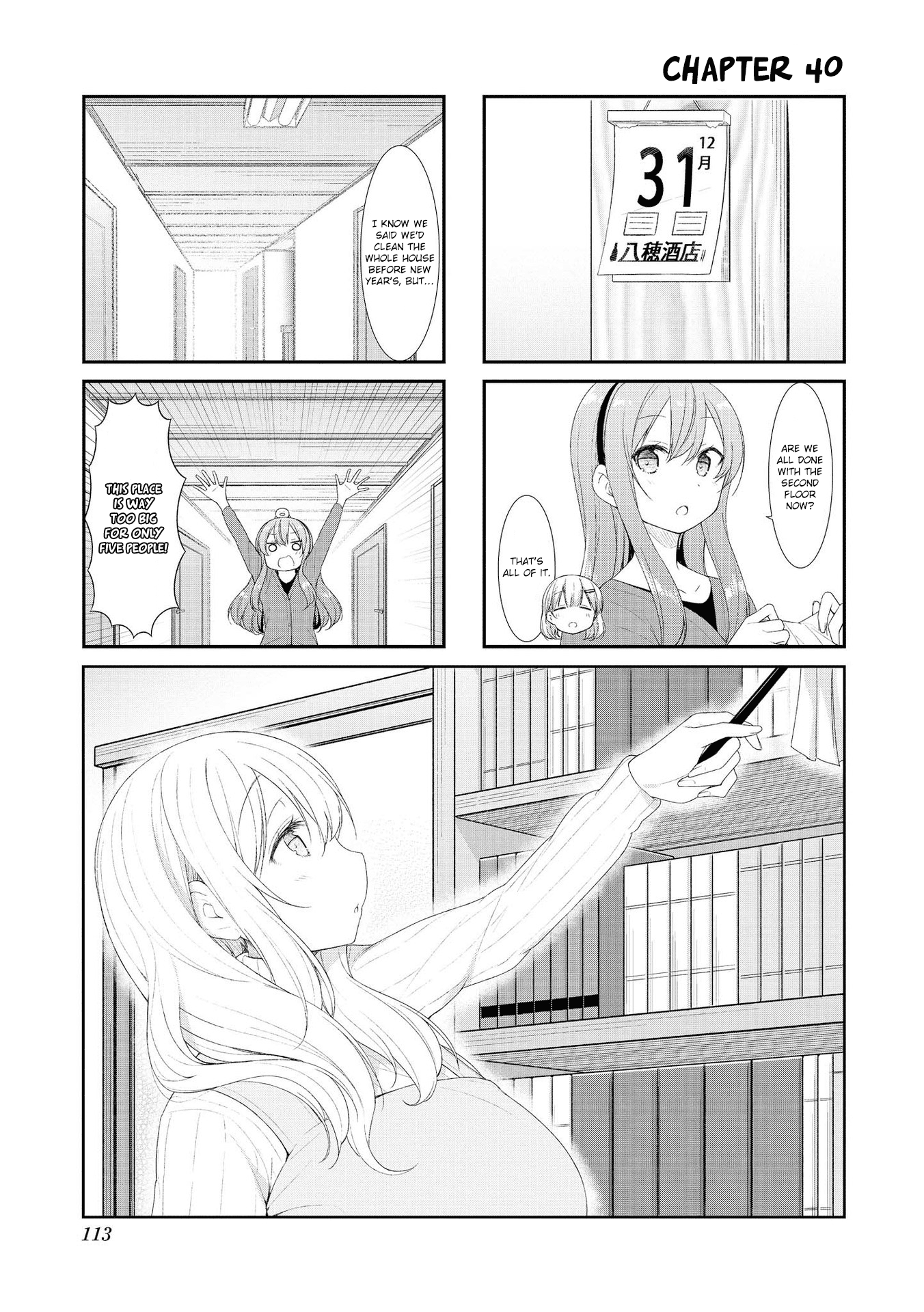 Sunoharasou No Kanrinin-San Chapter 40 #1