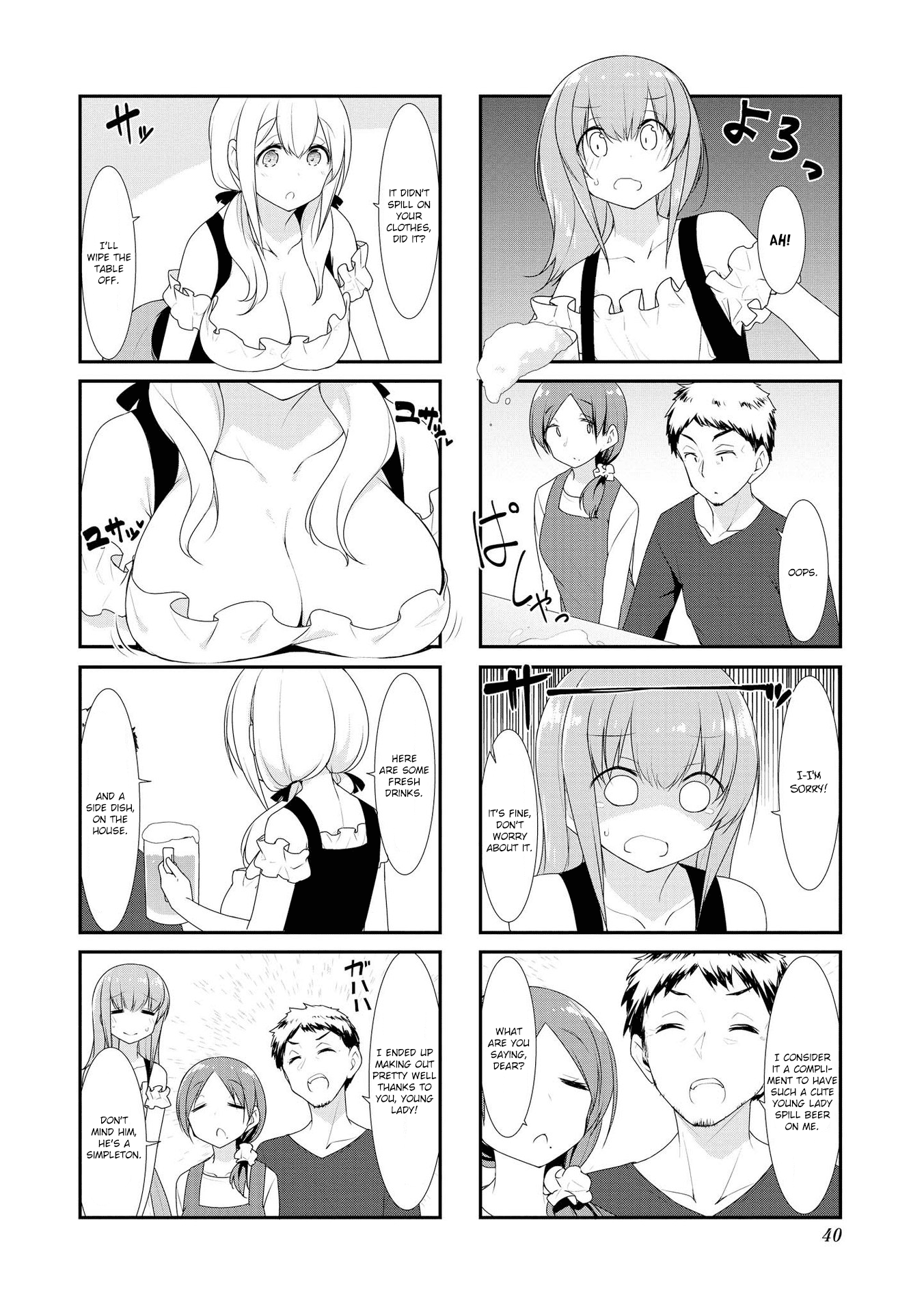 Sunoharasou No Kanrinin-San Chapter 31 #6