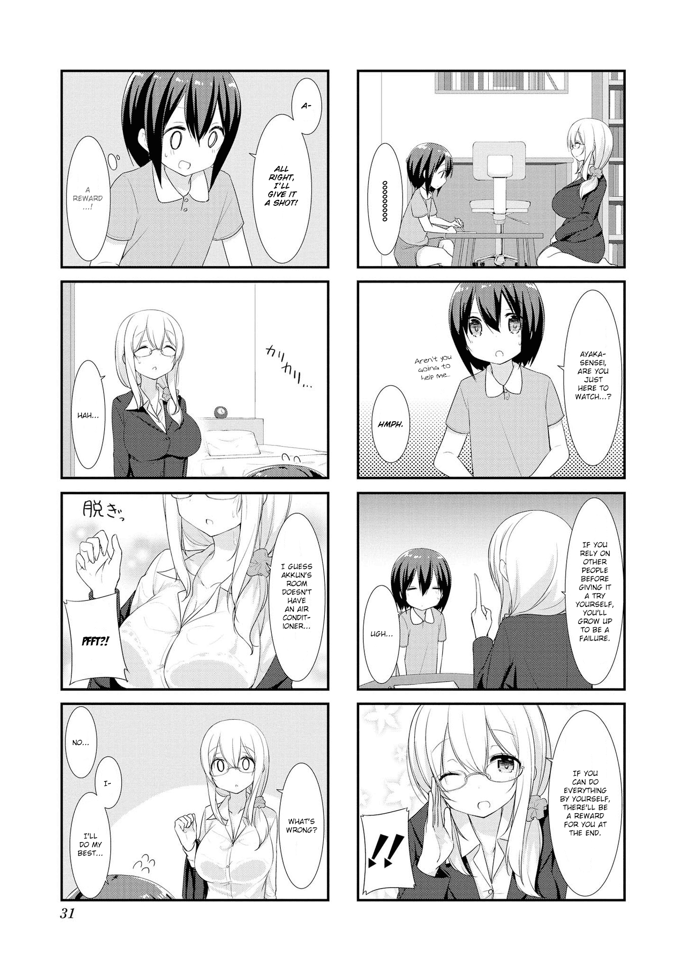 Sunoharasou No Kanrinin-San Chapter 16 #5