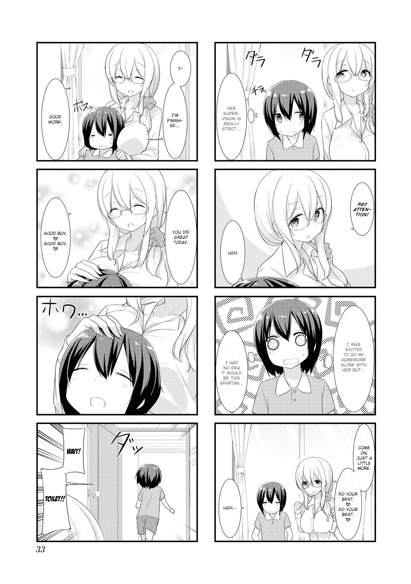 Sunoharasou No Kanrinin-San Chapter 16 #7