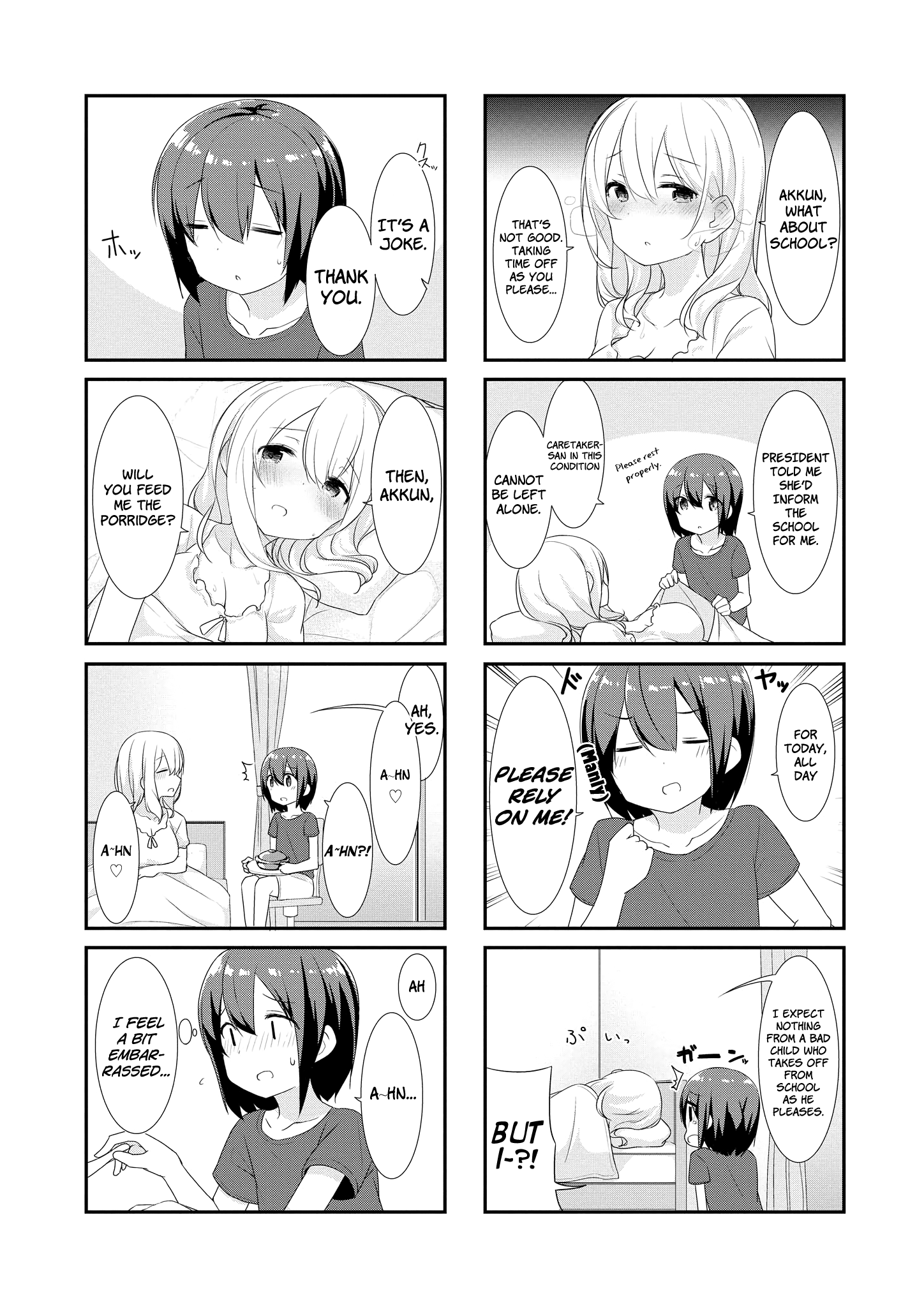 Sunoharasou No Kanrinin-San Chapter 12 #5