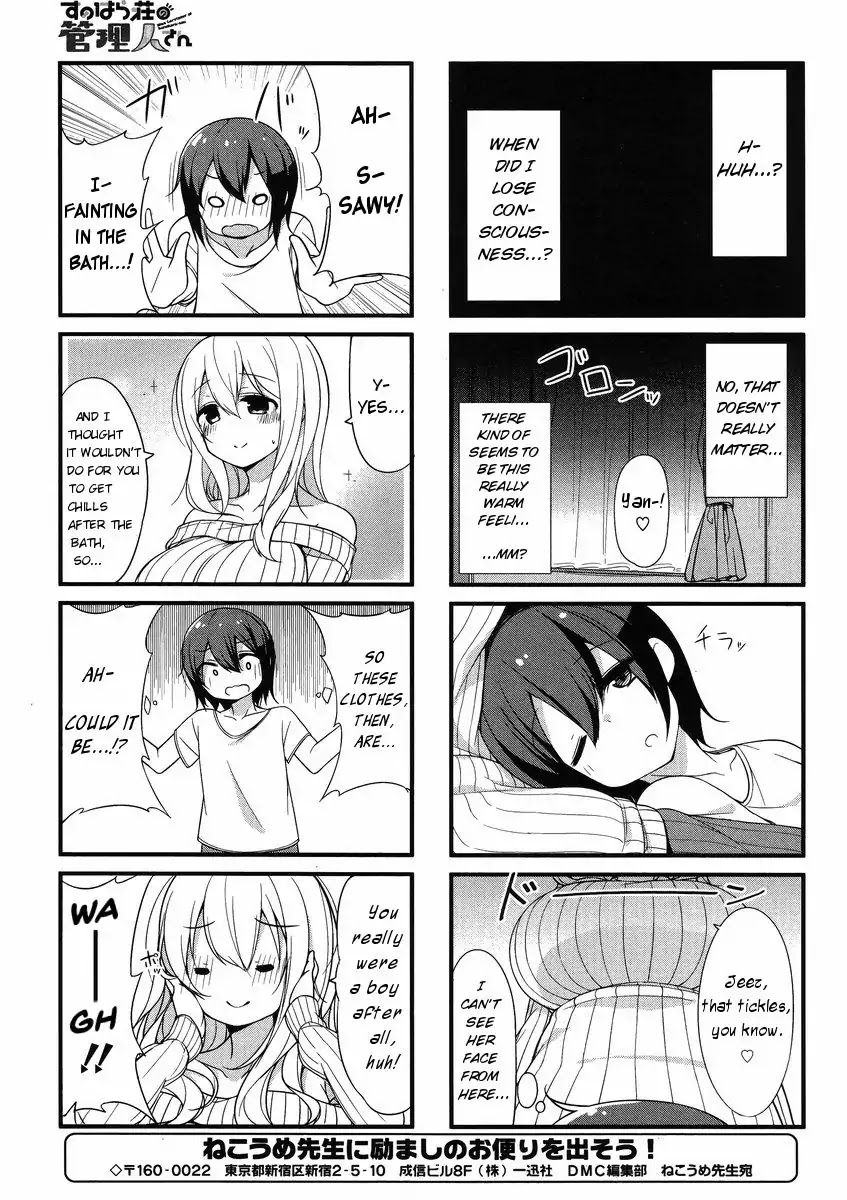 Sunoharasou No Kanrinin-San Chapter 1 #12