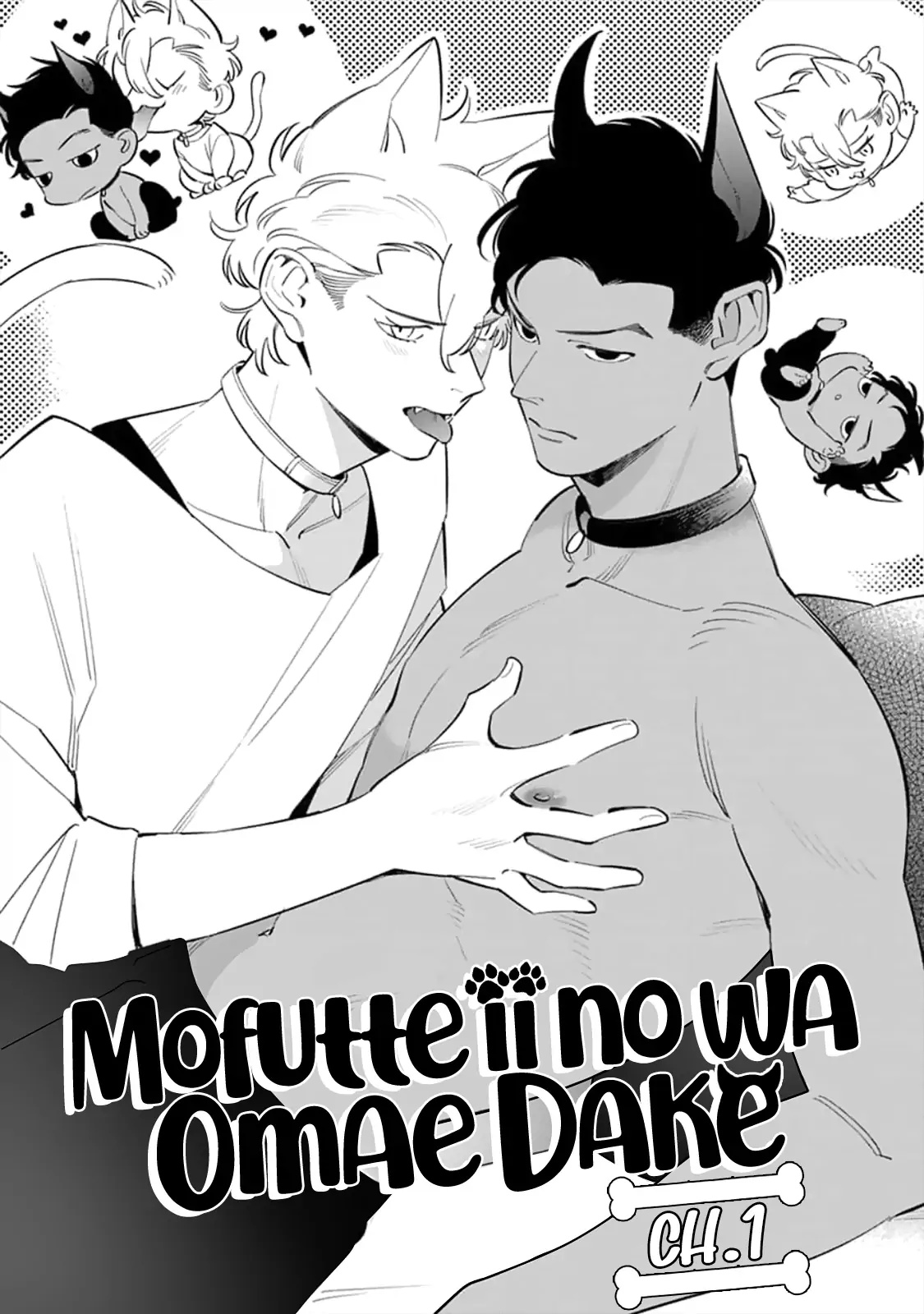 Mofutte Ii No Wa Omae Dake Chapter 1 #7