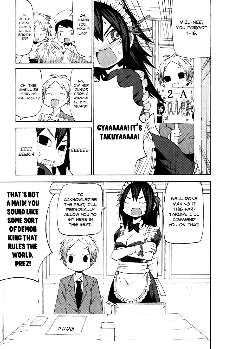 Sora Ga Haiiro Dakara Chapter 13 #15