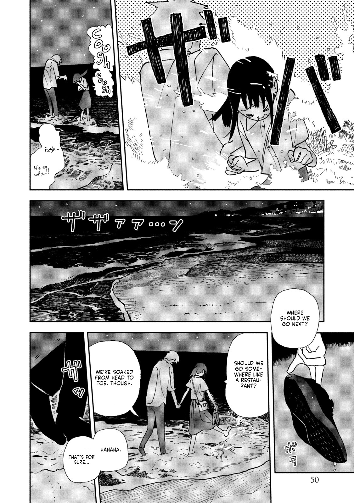 Tsuka No Ma No Ichika Chapter 23 #2