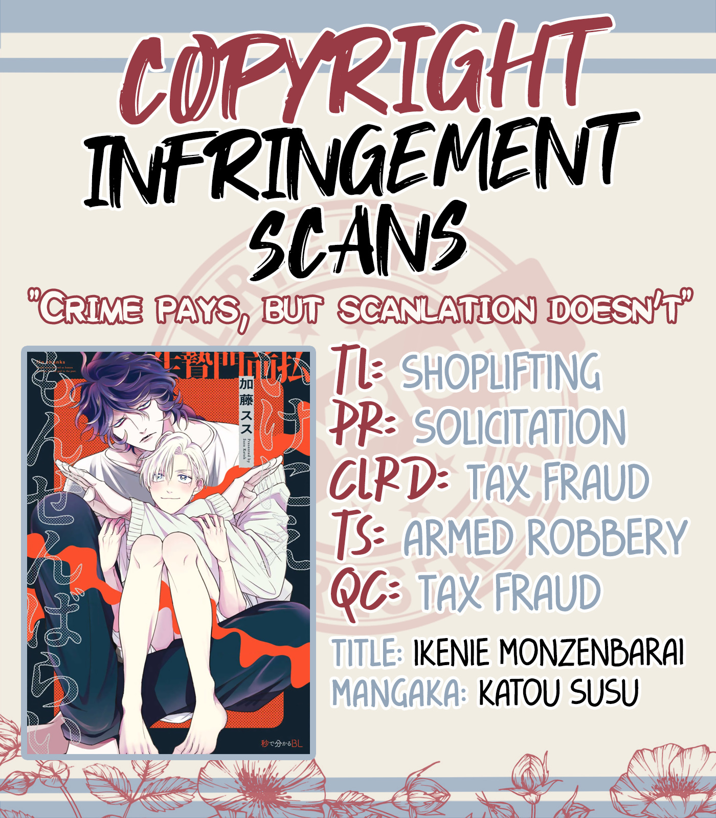 Ikenie Monzenbarai Chapter 5 #1