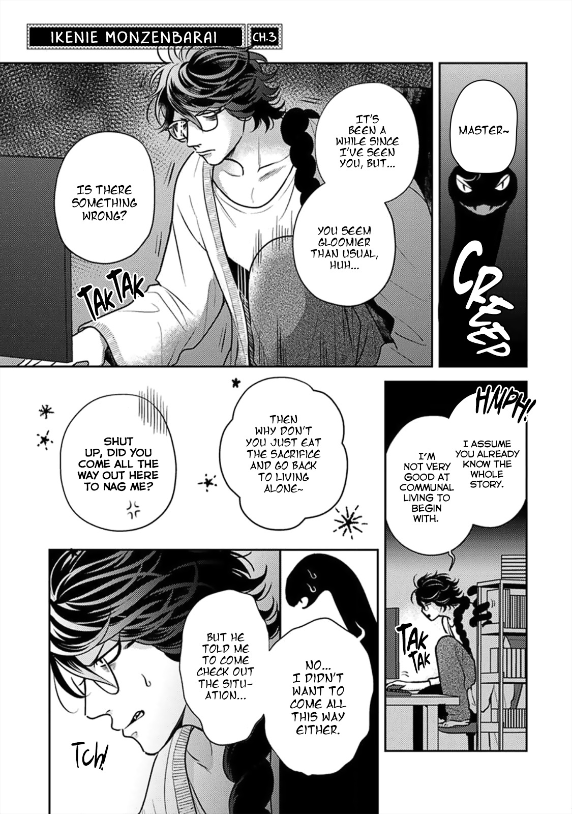 Ikenie Monzenbarai Chapter 3 #3